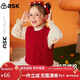 ASK JUNIOR【拜年服】【老錢(qián)風(fēng)】女童毛衣秋季小童絞花編織背心無(wú)袖外套