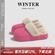 樸西厚底防水棉拖鞋女士冬季外穿加絨加厚保暖家居包跟踩腳情侶棉鞋女 樹(shù)莓紅 38-39