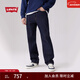 Levi's李維斯男士568寬松直筒美式復古隨搭休閑簡(jiǎn)約深藍色牛仔褲 深藍色 31 (32)