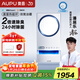 奧普（AUPU）【補貼15%】熱能環(huán)雙氧浴霸Q360恒溫風(fēng)暖照明排氣智能除菌除臭 【Q360T5-Air】2倍除臭|24h除菌