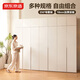 京東京造云棲臥室衣柜 現代簡(jiǎn)約環(huán)保ENF級收納儲物家用家具 四門(mén)+頂柜 