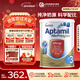愛(ài)他美（Aptamil）澳洲原裝進(jìn)口 深度/適度水解奶粉 抗過(guò)敏嬰幼兒奶粉900g 深度水解3段 900g*1罐