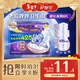 護舒寶考拉呼呼超長(cháng)夜用衛生巾超長(cháng)夜用425mm8片姨媽巾京東自營(yíng)官方旗艦