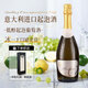 韋頓莊園 VDRN MANOR意大利進(jìn)口起泡酒甜型酒低醇氣泡香檳型葡萄酒750ml春節禮物禮盒