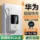 直營(yíng)3C認證20000毫安充電寶自帶四線(xiàn)可上飛機超級快充移動(dòng)電源小巧新國標3c安卓華為蘋(píng)果iPhone17 尊享版丨高密度鋰電芯丨快充2.0 20000毫安丨真實(shí)容假一賠三
