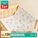 全棉時(shí)代嬰兒針織復合隔尿墊純棉可洗防水透氣床單加大熊熊下午茶90×70cm