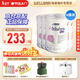 雀巢（Nestle）荷蘭肽敏舒深度水解奶粉 英版/法版 牛奶蛋白過(guò)敏配方奶粉 400g 德國版雀巢肽敏舒 400g*4罐