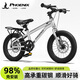 鳳凰（Phoenix）兒童自行車(chē)腳踏車(chē)3-6-10-15歲童車(chē)山地雙碟剎帶輔助輪18寸銀色