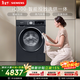 西門(mén)子（SIEMENS）iQ300 10KG大容量 全自動(dòng)滾筒洗衣機自帶烘干 洗烘一體 AI智投 蒸氣除菌防過(guò)敏WN52A1A20W國家補貼