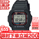 卡西歐（CASIO）G-SHOCK系列小紅圈太陽(yáng)能電波防水防震潮流運動(dòng)小方塊情人節禮物 小紅圈GW-M5610U-1太陽(yáng)能+電波