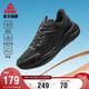 匹克態(tài)極輕躍跑步鞋男鞋冬季減震黑色運動(dòng)鞋男輕便休閑鞋DH510531