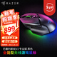 雷蛇（Razer） 鼠標巴塞利斯蛇無(wú)線(xiàn) 小巴蛇游戲X極速藍牙充電lol有線(xiàn)人力工學(xué)cf鼠標LOL V3專(zhuān)業(yè)版 黑色（無(wú)線(xiàn)三模 3萬(wàn)DPI 幻彩燈）