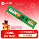 來(lái)酷 聯(lián)想(lecoo) 8G 1600 DDR3臺式機內存條標壓版