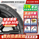 Bridgestone 普利司通輪胎 汽車(chē)輪胎 19英寸 19寸 255/55R19 111W A001途銳奧迪Q7 全新輪胎