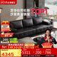 芝華仕（CHEERS）勞倫斯黑色真皮藝沙發(fā)客廳2025新款家用芝華士3139黑小四