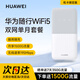 華為隨身wifi5移動(dòng)無(wú)線(xiàn)wifi4g隨行路由器高速流量車(chē)載便攜機卡綁定版