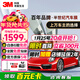 3M【原裝進(jìn)口】汽車(chē)貼膜 朗清系列 深色轎車(chē)全車(chē)汽車(chē)玻璃車(chē)膜太陽(yáng)膜隔熱膜車(chē)窗膜 包施工