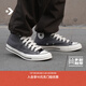 匡威（Converse）CONVERSE匡威1970S秋冬新品運動(dòng)男女休閑板鞋錫器深灰灰色A17905C A17905C 43