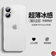 奶小鴨適用蘋果16手機(jī)殼 iphone16保護(hù)套全包超薄磨砂半透明防摔硅膠軟殼男女款 蘋果16【霧紗白】