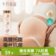 十月結晶孕婦內褲高腰托腹孕期無(wú)痕棉內褲抗菌透氣產(chǎn)婦內褲3條裝 XXL碼