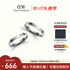 丹尼爾惠靈頓（DanielWellington）dw情侶對戒  經(jīng)典月光銀情侶戒指情人節禮物送女生DW028+030