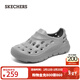 斯凱奇（Skechers）男鞋貝殼泡泡鞋厚底透氣外穿洞洞鞋百搭沙灘鞋 灰色/GRY 39.5