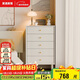 家逸實(shí)木五斗柜臥室床尾柜客廳儲物柜靠墻收納柜子多功能斗櫥奶油白