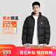 耐克NIKE男冬季短款立領(lǐng)羽絨服 運動(dòng)防水CLUB系列IB2976-010黑L