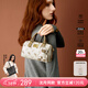 紐芝蘭（NUCELLE）飛馬波士頓包包2026新款輕奢小眾手提斜挎女士包包38節禮物送女生