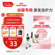 皇家貓糧幼貓奶糕  BK34 通用糧 1-4月 400g