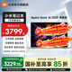 小米（MI）REDMI Book 14 2025 AI輕薄高性能小米筆記本電腦 14英寸超高清屏 新一代酷睿處理器 【煥新版】13代i5/16GB/512G