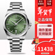 浪琴（LONGINES）新款康卡斯系列悅動(dòng)背透自動(dòng)機械潛水100米運動(dòng)男表 L3.830.4.02.6-綠盤(pán)鋼帶-41mm