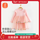 貝瑞加（Babyprints）女童連衣裙甜美紗裙長(cháng)袖寶寶裙子春秋公主裙女孩周歲生日禮服120