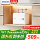 飛利浦（PHILIPS）8.5升小廚寶電熱水器一級能效節能 2200W速熱家用廚房熱水寶臺下儲水式 國家補貼15% AWH1016/93