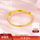 六福珠寶 黃金手鐲足金寶寶嬰兒周歲禮 計價(jià)L01GTBB0001 約4.68克