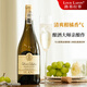 路易拉菲（LOUIS LAFON）法國進(jìn)口白葡萄酒 霞多麗干白葡萄酒原酒微醺750ml*1送禮伴手禮
