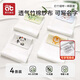 愛(ài)貝迪拉兒童吸汗巾幼兒園寶寶可寫(xiě)名字隔汗巾嬰幼兒a類(lèi)墊背漢巾4層4條裝