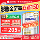 愛(ài)他美（Aptamil）愛(ài)他美澳洲白金版 葉黃素DHA新西蘭嬰幼兒配方牛奶粉官方授權 【高配DHA+葉黃素 助力眼部發(fā)育】4段 保質(zhì)期27年6月 900g