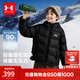 安德瑪（Under Armour）童裝羽絨服兒童常規羽絨服中性大童冬季防寒保暖羽絨服254311842 黑色 170