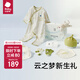 babycare新生兒見(jiàn)面禮盒初生嬰兒禮物用品大全套裝  莫斯兔追月 73cm