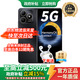 華為智選【國家補貼】新品5G手機80S 鴻蒙5G生態(tài)系統+5000毫安大電池+紅外線(xiàn)遙控 Hi暢享新品 曜石黑【自帶原裝殼膜充電器+爆款藍牙耳機套裝】 12GB(6+6)+128GB 全網(wǎng)通+全新機