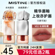 Mistine蜜絲婷奶咖唇釉口紅唇膏保濕滋潤唇泥絲絨顯白裸色唇凍唇蜜彩禮物 【霧面唇霜】V02長(cháng)灘粉霧