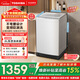 東芝（TOSHIBA）T06不彎腰波輪洗衣機全自動(dòng) 直驅變頻10公斤大容量白色 防纏繞一級能效宿舍租房DB-10T06D