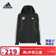 阿迪達斯（adidas）童裝25秋季兒童梭織外套薄男女中大童速干舒爽運動(dòng)連帽夾克KC2543