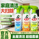 水衛士浴室清潔劑玻璃水垢水漬清洗多功能除菌噴霧廚房重油污大掃除套裝 大掃除套裝【浴室清潔劑*1+多功能*1+油污凈*1】
