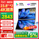 雕塑家23.8英寸4K超清顯示器雙屏可折疊 100%sRGB色域10bit濾藍光 電腦辦公筆記本炒股擴展副屏MU24LT