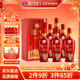 瀘州老窖股份瀘州盛典 42度濃香型500ml*6瓶 白酒整箱 婚宴宴請商務(wù)送禮