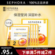絲芙蘭（SEPHORA）安瓶面膜 保濕補水 保濕瑩潤  5片裝
