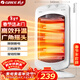 格力（GREE）小太陽(yáng)取暖器家用辦公室遠紅外電暖器速熱防燙搖頭節能暗光電暖氣取暖爐 NSD-12-WG