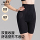 婷美高腰塑身提臀收腹褲女強力收小肚子產(chǎn)后塑形束腰翹臀收胯內褲  L